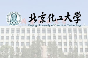 北京化工大学