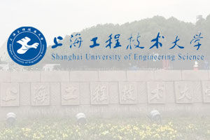 上海工程技术大学