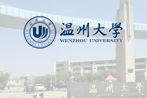 温州大学