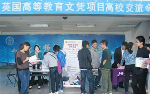 2012年HND高校交流会现场圆满结束