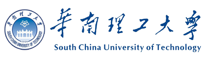 华南理工大学